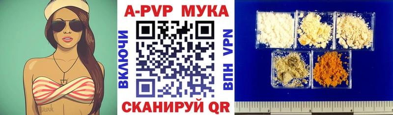 купить наркотики цена  Барнаул  Alpha-PVP крисы CK 