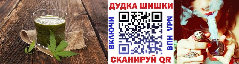 купить   Барнаул  Печенье с ТГК конопля 