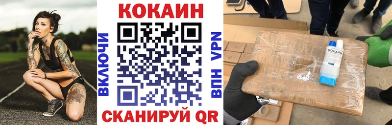 COCAIN FishScale  Барнаул 