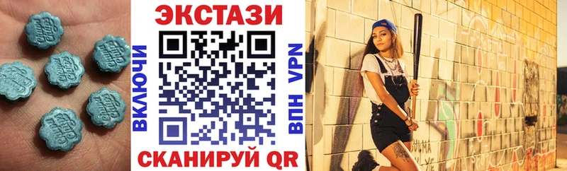 купить наркотик  Барнаул  МЕГА   Экстази 280мг 