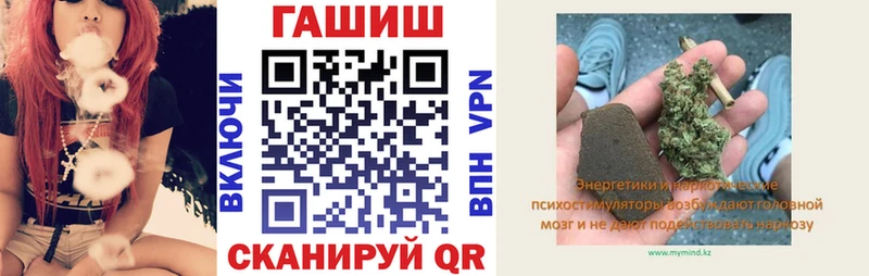Гашиш убойный  мориарти клад  Барнаул 