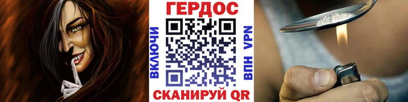 Героин герыч Барнаул