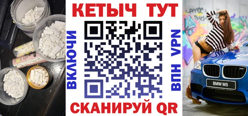 КЕТАМИН VHQ  Барнаул 