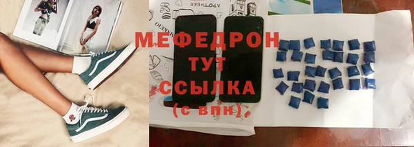 кристаллы Нефтекумск