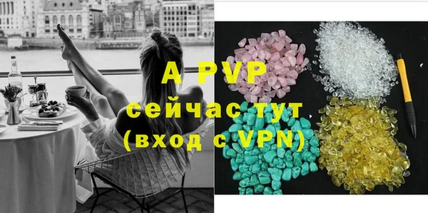 винт Абинск