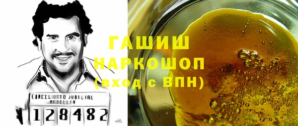 меф VHQ Нефтегорск