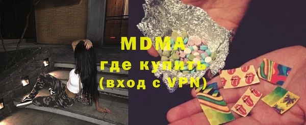 винт Абинск