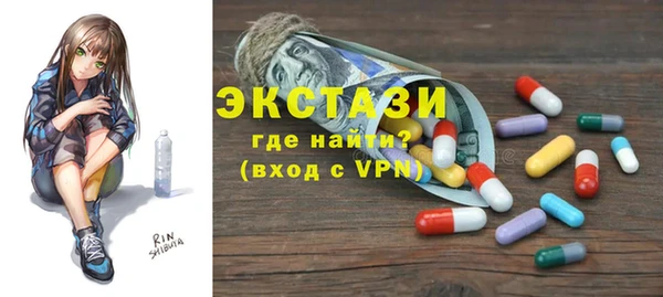 винт Абинск