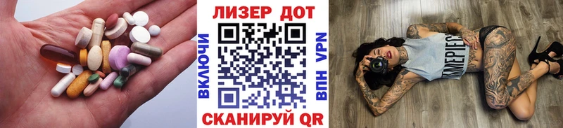 Лсд 25 экстази кислота Барнаул