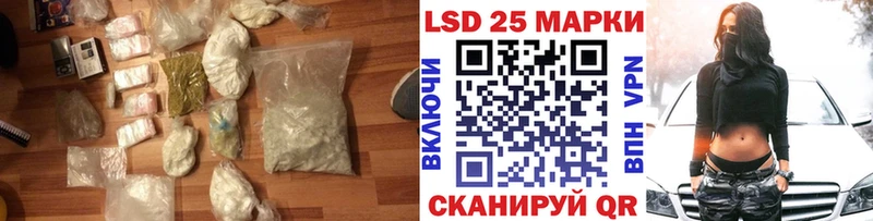 Лсд 25 экстази ecstasy  где можно купить   Барнаул 