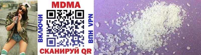 MDMA молли  Барнаул 