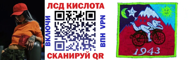 Наркотические марки 1500мкг  Барнаул 