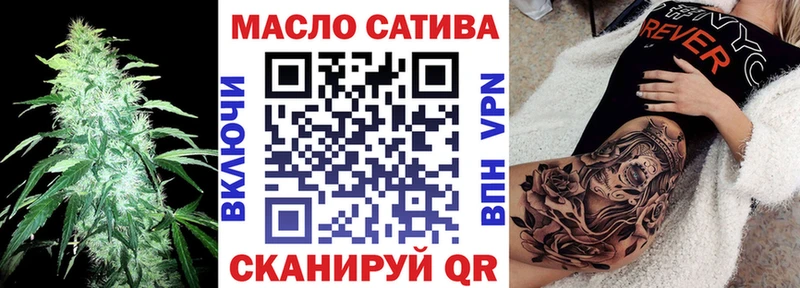 ТГК вейп с тгк  Барнаул 